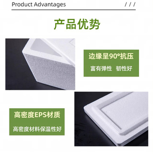 可定制人参包装泡沫箱野山参盒子保温保箱长方形鲜盒盒礼参鲜礼参