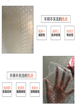 气泡膜3050cm加厚泡泡纸气泡垫膜包装纸防震袋子打包快递泡沫塑料