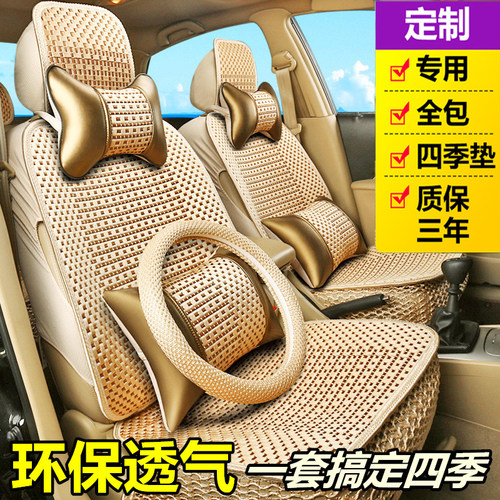 东风小康C32C35K02L/C52C31K01座套全包围双排小货车坐垫四季冰丝