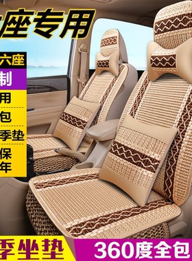 宝骏730座套七座专用s3荣光v四季通用全包五菱宏光SV夏季冰丝坐垫