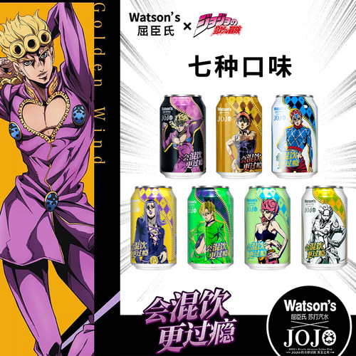 屈臣氏苏打水多口味330ml*24罐装