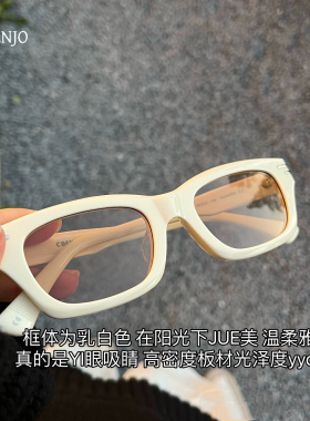 CBENJO/个性轻奢防紫外线猫眼 复古小框显脸小开车防晒太阳镜