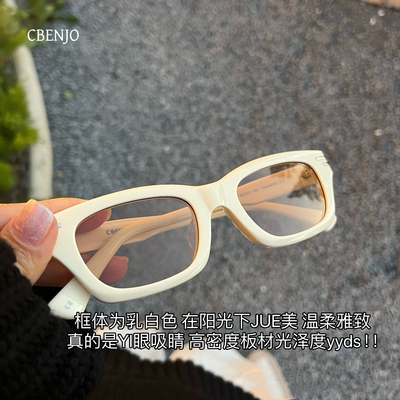 百搭款太阳镜CBENJO防紫外线
