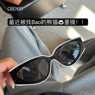 高级熊猫拼色墨镜巨显脸小Ins博主疯狂安利 米白色 CBENJO 对版