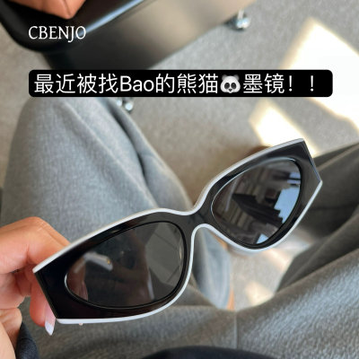 CBENJO/ 对版米白色！高级熊猫拼色墨镜巨显脸小Ins博主疯狂安利