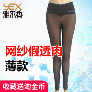 雅尔香春夏秋冬显瘦拉绒高腰网纱假透肉薄款加绒修身女保暖打底裤
