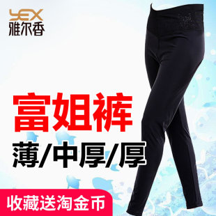 雅尔香薄款中厚加肥加大泳布网纱大码黑色女富姐福姐裤打底保暖裤