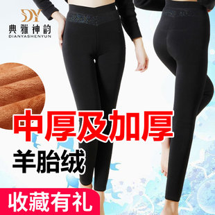 典雅神韵秋冬新款高腰羊胎绒纯黑色网加绒中厚加厚女士保暖打底裤