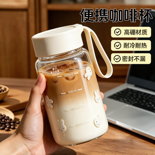 高硼硅玻璃杯女高颜值咖啡杯便携学生水杯耐高温牛奶杯带盖喝水杯