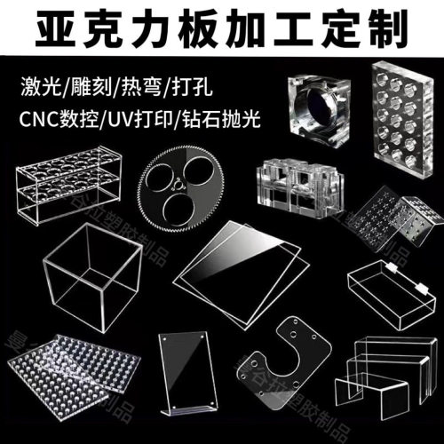透明防护罩PC热弯亚克力板铣槽