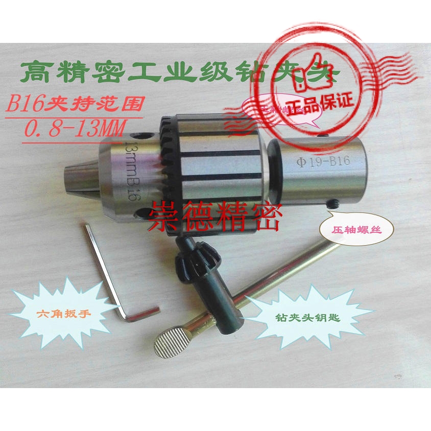 钻夹头连接杆 电机轴连接杆轴套电机改装台钻 角磨机转换套