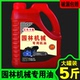 大罐油锯机油二冲程专用割草机园林机械机油2t机油燃烧混合油5斤