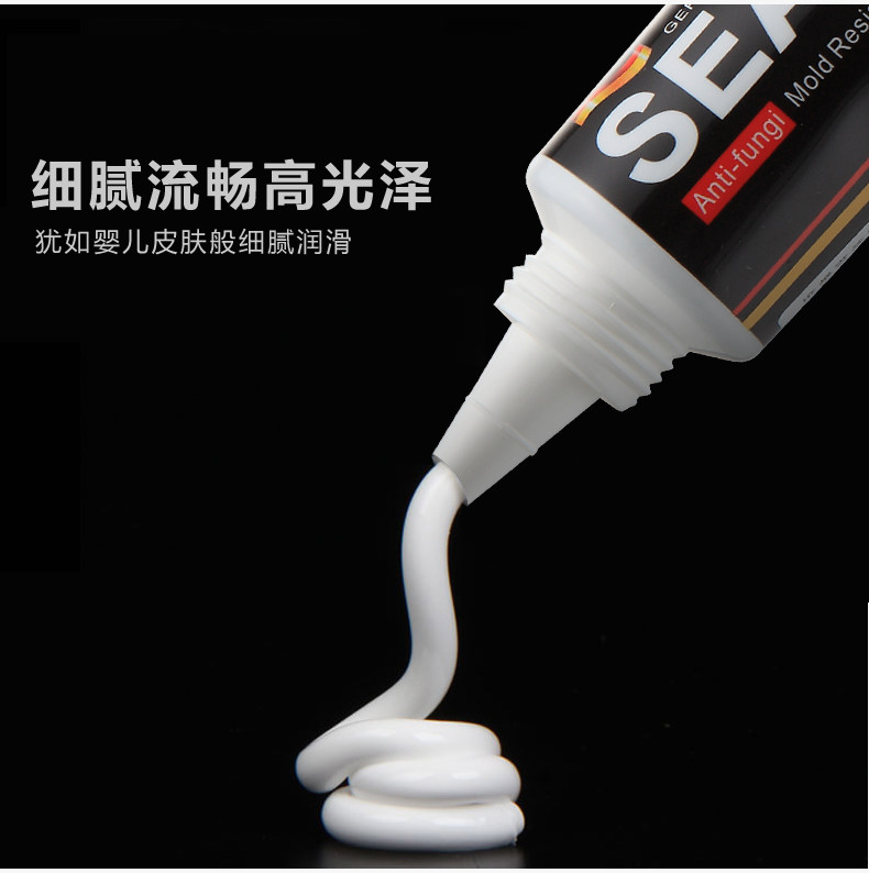 sealantfix防霉胶防霉防水防黑图片