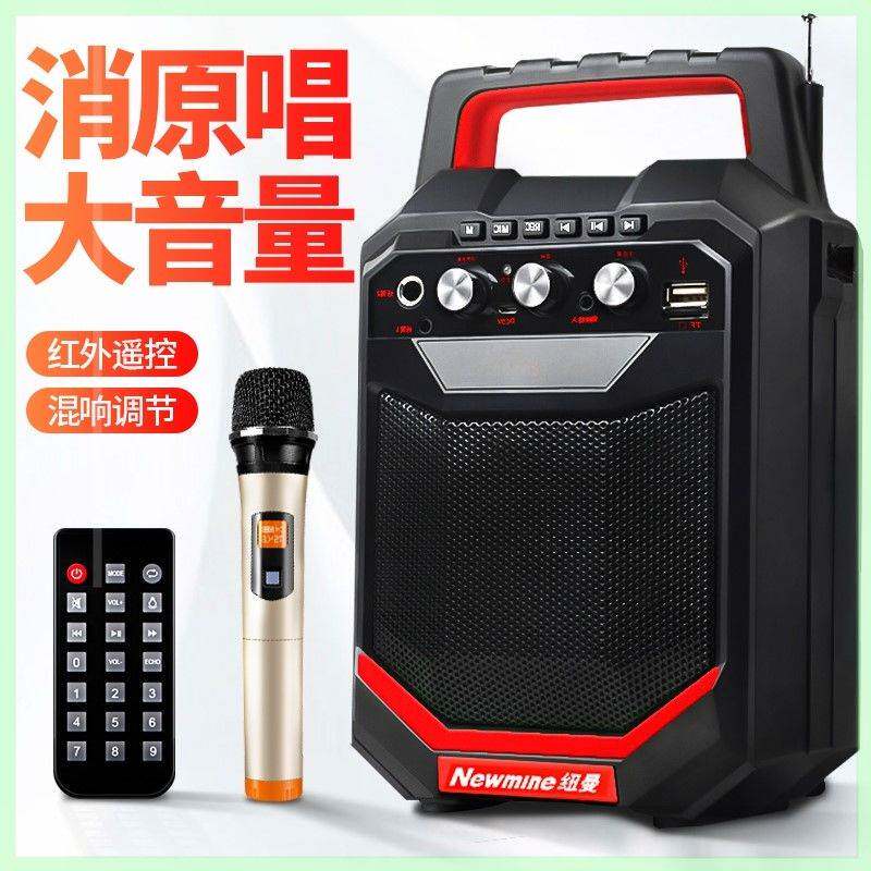 Newmine/纽曼 Newmine/纽曼D9纽曼K66户外无线蓝牙音箱广场舞音响高性价比高么？
