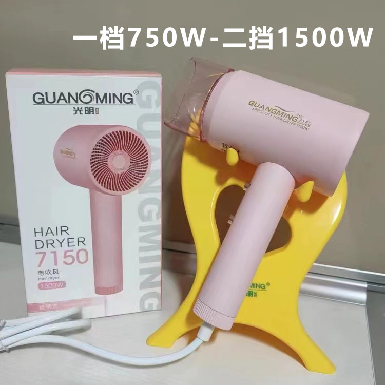 光明风热风宿舍时尚小巧
