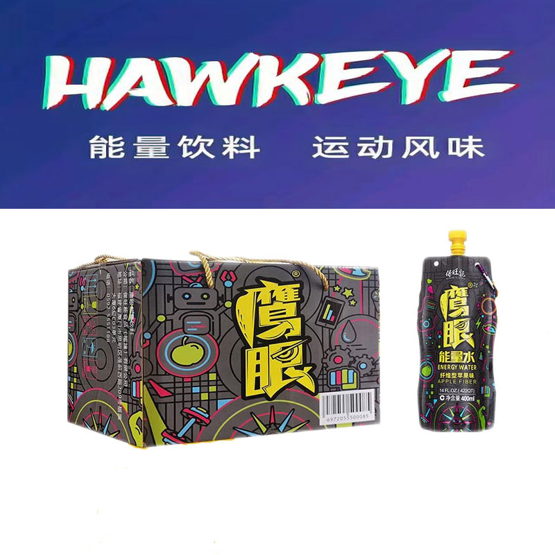 鹰眼能量水运动维生素运动补水