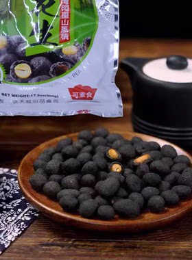 豆小墨竹炭黑花生休闲零食花生米