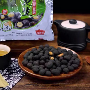 台湾风味特产无添加竹炭黑花生500g休闲零食炒货香脆花生米原味