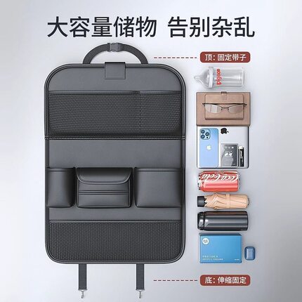 汽车座椅后背收纳袋车载椅u背收纳挂袋车内置物架多功能餐桌储物