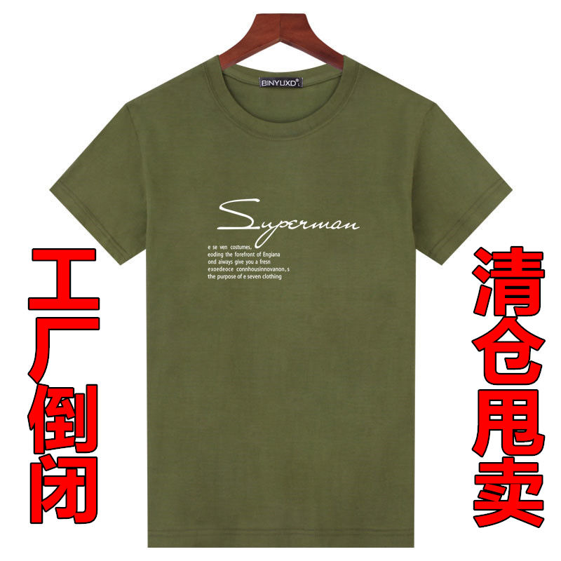 爸爸短袖t恤纯棉中老年人男爷爷夏装中年男装宽松圆领大码上衣