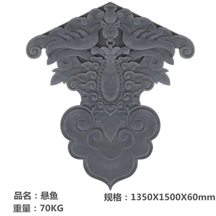 唐语砖雕悬山歇山两端悬鱼雕饰博风板古民居屋檐古建筑装饰构件砖