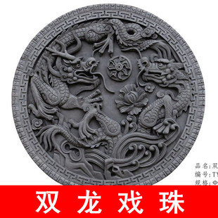 唐语砖雕 仿古砖雕中式古建材浮雕摆件四合院照壁影壁墙二龙戏珠