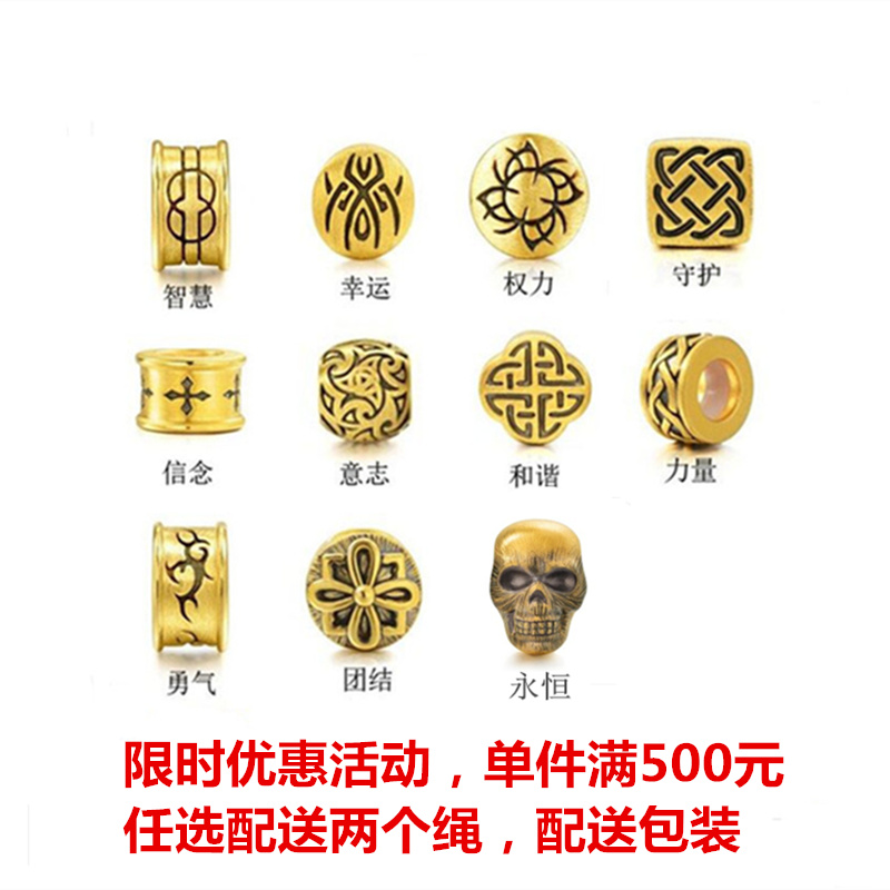 黄金转运珠散珠手链纯男3D硬足金刺青守护路路通金串珠手镯女皮绳