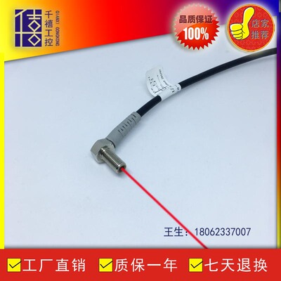 直角传感器距离可见对射光电开关