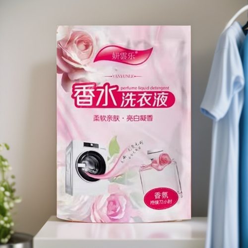 花香洗衣液持久留香洁净除垢袋装正品酵素温和去污不伤手护色抑菌