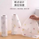 懒人抹布厨房干湿两用可水洗不沾油无纺布厨房吸油纸一次性洗碗布