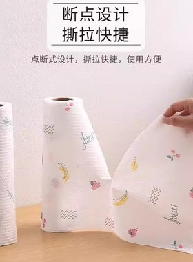 懒人抹布厨房干湿两用可水洗不沾油无纺布厨房吸油纸一次性洗碗布