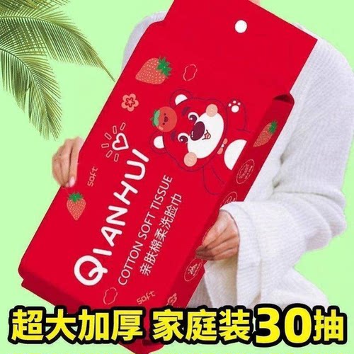 干湿两用不掉纤维洗脸巾超大加厚家庭装一次性柔软巾独立包装