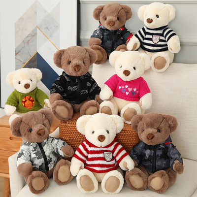 2022新款穿衣泰迪熊跨境毛绒玩具树熊公仔情人节礼物女孩生日礼物