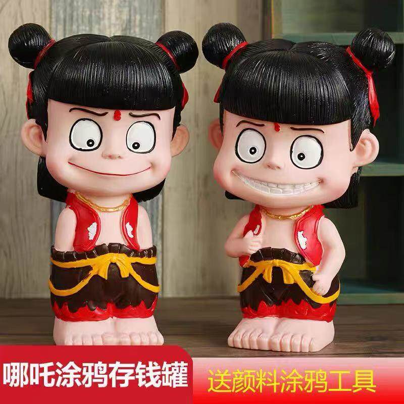 儿童diy彩绘玩具摔不坏哪吒石膏娃娃涂色搪胶娃娃涂鸦存钱罐礼品