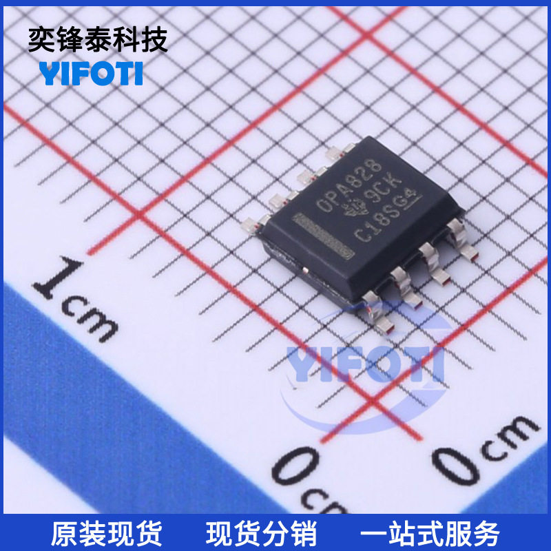TI全新正品 OPA828IDR SOIC-8 FET输入运放,电子元器件市场,集成电路（IC）,淘宝优惠券,粉丝福利购,淘宝优惠卷