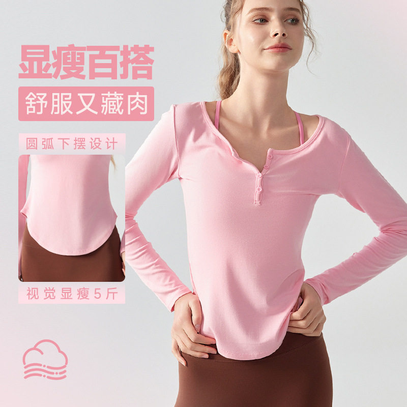 新款瑜伽服女修身瑜伽T恤普拉提上衣练功舞蹈服秋长袖运动健身服,运动/瑜伽/健身/球迷用品,瑜伽背心,淘宝优惠券,粉丝福利购,淘宝优惠卷