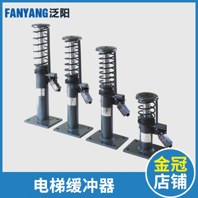 石家庄通安电梯液压缓冲