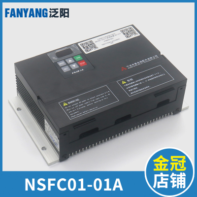 电梯门机变频器NSFC01-01A