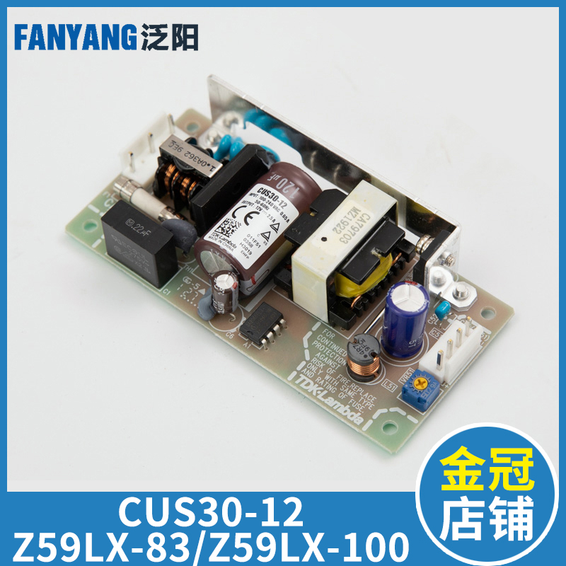 电梯层站电源板开关CUS30-12-2.5A Z59LX-83 Z59LX-100适用三菱 电子元器件市场 PCB电路板/印刷线路板 原图主图