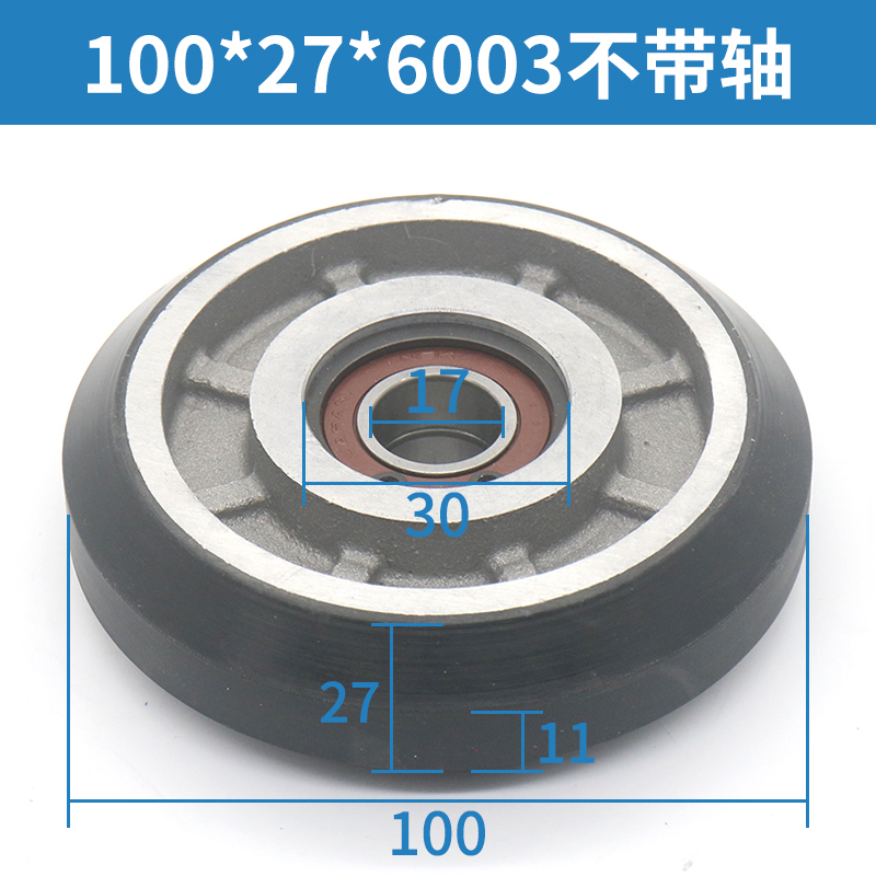 电梯导靴轮100*27*6003 125*27*6003轿厢对重滚轮适用蒂森通力