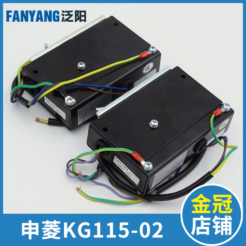 kg115-02申菱电梯限速器开关自动复位开关适用巨人通力电梯配件