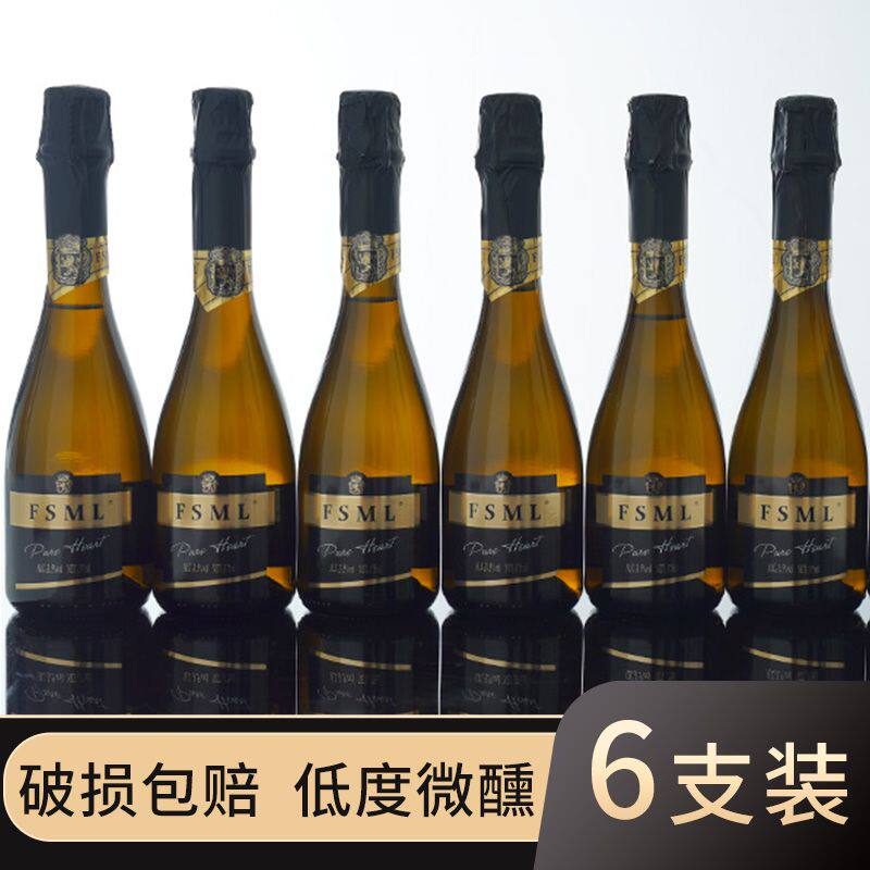 起泡酒375ml*6瓶汽泡酒低果酒