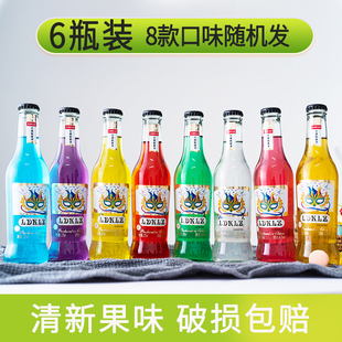 6瓶装鸡尾酒微醺水果酒味网红酒少女洋酒甜酒