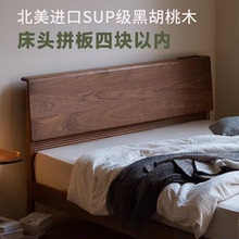 拾影木筑 北美黑胡桃木大床全实木卧室双人床 北欧简约实木床