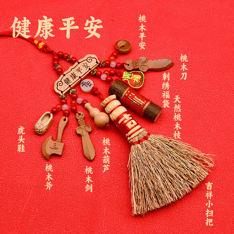 小扫把手编新年高粱小笤帚手工婴儿小扫把乔迁小扫帚挂饰挂件