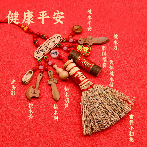 春节小扫把手工小扫把