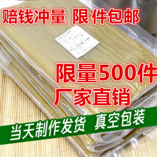 东北冷面10斤佳木斯特产家商用真空速食热涮面麻辣烫面条朝鲜族面