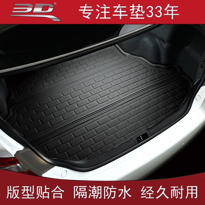 ¸£¿¨3Dºó±¸Ï䵿 E90 F30±¦Âí320i 325i 330i 318i 335i 328i 340i