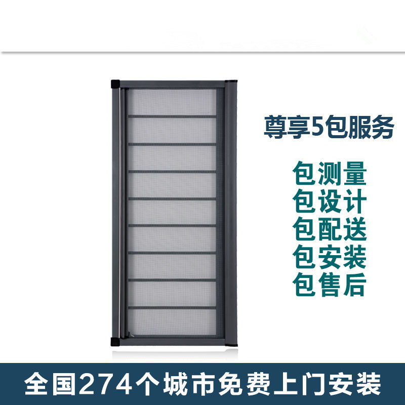 厦门定制防蚊防护小卫士纱窗防盗防护栏卷帘式隐形纱窗铝合金门窗