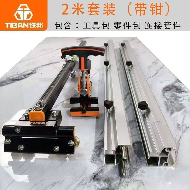 铁邦升级新款轨道T型推刀